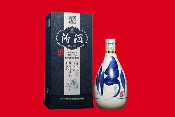 驻马店济源市回收汾酒.jpg