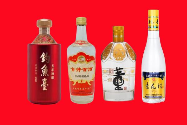 驻马店济源市回收老酒.jpg